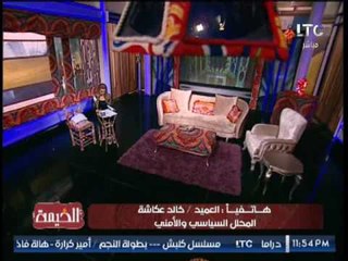 " العميد خالد عكاشه " يكشف خطورة ما تفعله إيران يهدد الجيش السورى