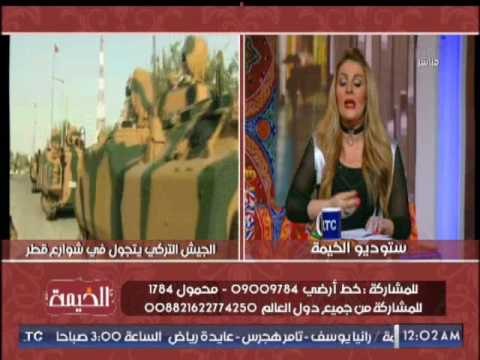 كوميدى جدا الاعلامية رانيا ياسين تسخر من تصريحات أيات عرابى عن دخول الجيش التركى لــ قطر