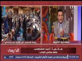 النائب احمد طنطاوى يشن هجوما حاداً بسبب كارثة 