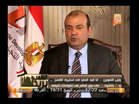 وزير التموين يشرح دورة إنتاج وإستيراد القمح ووصوله فى شكله النهائى للدعم