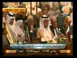 حول الأحداث: البيان الختامي للقمة العربية والكلمة اللتى يلقيها وزير الخارجية