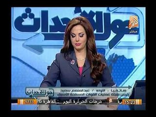 رئيس عمليات القوات المسلحة يفصح عن اسباب اجتماع السيسي بالمجلس العسكري وبروتوكولات الجيش