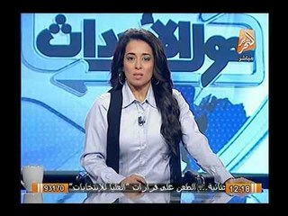 الحياة اللندنية : السيسي يودع الجيش اليوم تمهيداً لإعلان ترشحة رسمياً