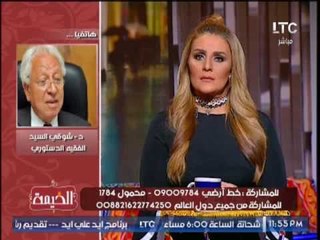 د.شوقى السعيد "الفقيه الدستورى" : الحكومه مسئوله عن الخلافات بقضية #تيران_وصنافير