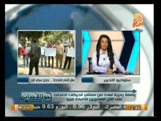 حول الأحداث: موقف مصر الأخير من قطر