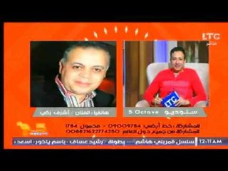 الفنان أشرف ذكي يهني الفنان عادل الفار و خالد محروس