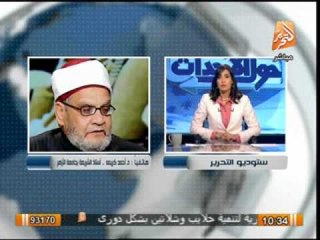 استاذ الشريعة بجامعة الأزهر يكشف عن جريدة قومية تكفر المسيحيين