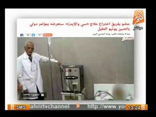 عضو بفريق اختراع القوات المسلحة: سنعرضه فى مؤتمر دولى بالصين يونيو المقبل