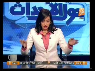 حول الأحداث: أخر المستجدات علي الساحة السياسية في مصر .. 10 مارس 2014
