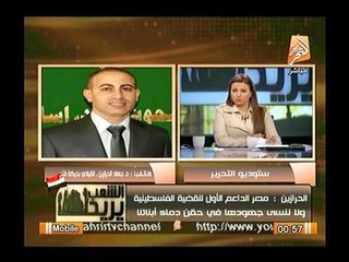 بالفيديو.. قيادي بحركة فتح : الجيش المصري هو الخطر الوحيد الذي يهدد الكيان الصهيوني