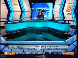 جدل حول قصة محاولة اغتيال سامى عنان والمنسق الاعلامى لمكتب الفريق ترد