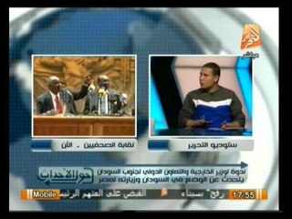 حول الأحداث: إحتجاجات طلاب الجامعات تعود مع بدء الدراسة