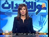 المصريين الاحرار: لن نعلن عن دعم مرشح رئاسى الا بعد الاطلاع على جميع البرامج