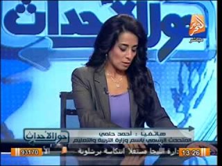 المتحدث باسم وزارة التربية والتعليم: مدير المدرسة مسؤل عن سلامة الابنية التعليمية يوميا