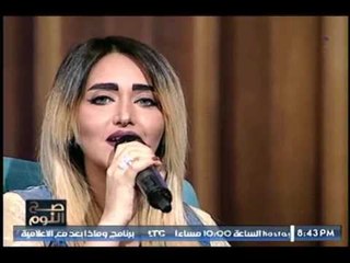 نجمة آراب أيدول تغني الحلوة والمرة بدون موسيقى على الهواء