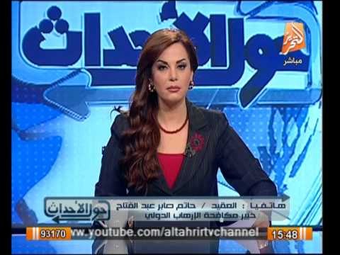 خبير مكافحة الإرهاب الدولى: ضبط 40 ماسورة نصف بوصه سلاح مضاد للطائرات