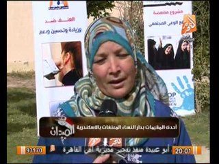 شاهد... حال "المراه المصرية" والعنف الذى يمارس ضدها