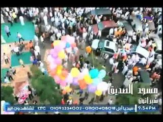مظاهر صلاة العيد اليوم في مساجد القاهرة