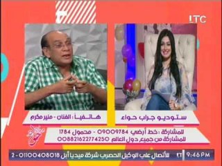 الفنان منير مكرم يهنئ الشعب المصرى بمناسبة عيد الفطر المبارك