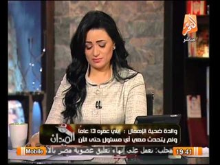 Download Video: والدة الطفل 