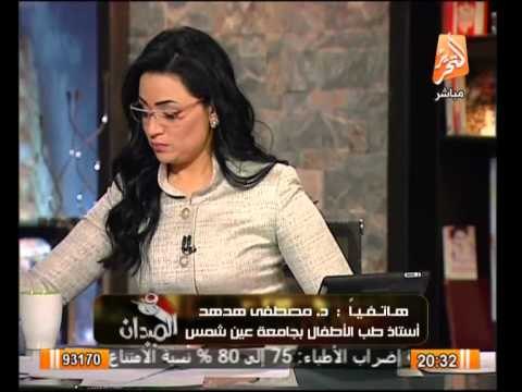 استاذ طب الأطفال بجامعة عين شمس: المادة المضافة للعقارين ضئيله ولا تؤثر على صحة المريض