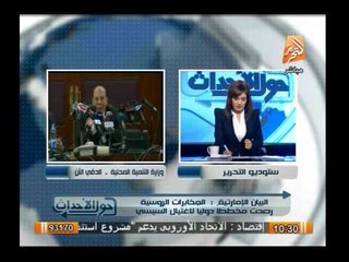 البيان الإمارتية :المخابرات الروسية رصدت مخططا دوليا لإغتيال السيسى وقيادات الجيش