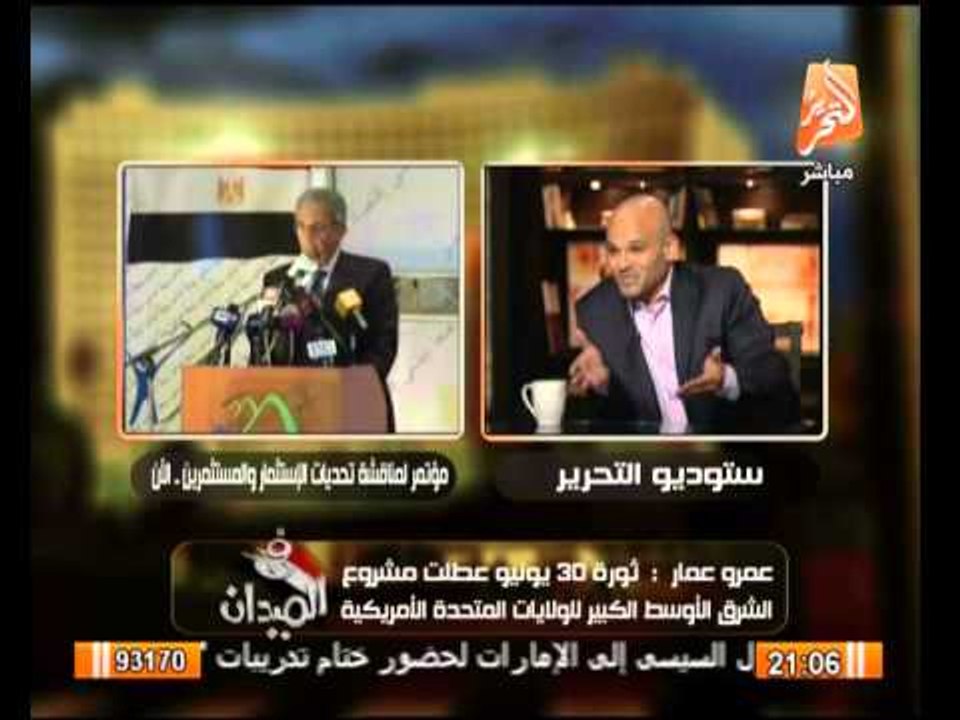 باحث فى الشئون السياسية: تنظيم "القاعدة" هى الج...