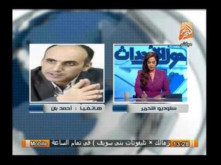 باحث متخصص فى شئون الحركات الإسلامية : الإخوان تدرك متأخرا بحتمية رجوعها للصف الوطنى
