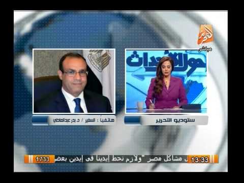 المتحدث بإسم وزارة الخارجية يوضح سبب زيارة وزير الخارجية للسودان للمشاركة بإجتماعات الساحل