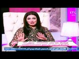 برنامج جراب حواء | مع فاطمة شنان و هبه الزياد وفقرة السوشيال ميديا-28-6-2017