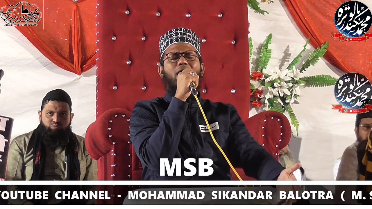 CHAMAK TUJH SE PATE HE SAB PANE WALE BY SAYYED FAZIL MIYA ASHRAFI