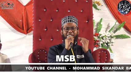 JAISE MERE SARKAR HE WAISA NAHI KOI BY SAYYED FAZIL MIYA ASHRAFI MYSORE