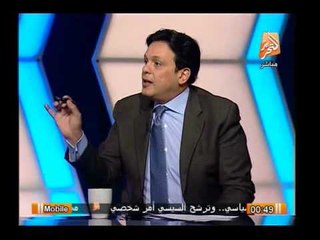 خناقة على الهواء بين مؤيد ورافض لتحصين قرارات اللجنة العليا للإنتخابات والغيطى ينهى الفقرة