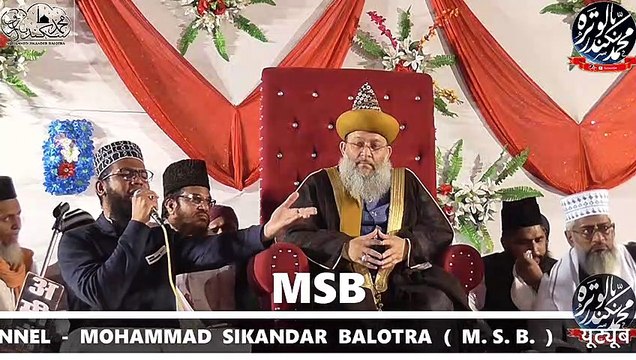 CLEAR SOUND - TEHNIYAT E QAID E MILLAT BY SAYYED FAZIL MIYA ASHRAFI SAHB MYSORE