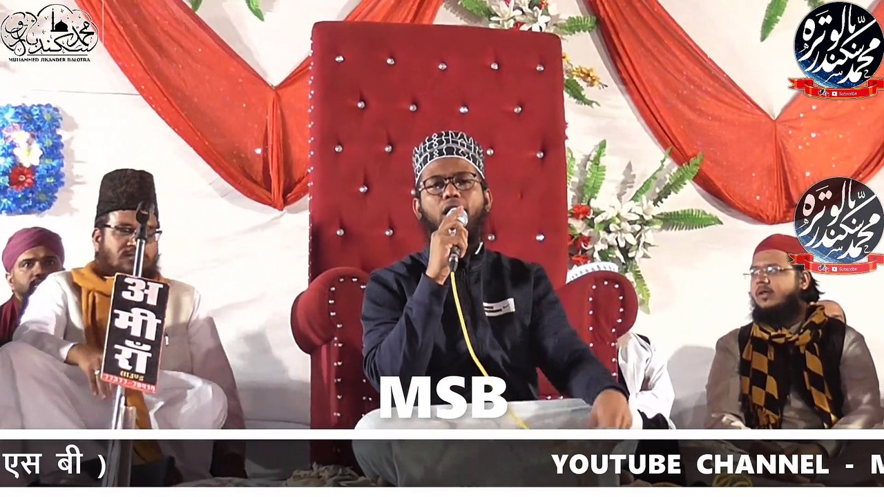 #cLEAR_sOUND - tera khawa me tere geet kyu na gawa ya rasool allah by sayyed fazil miya ashrafi mysore