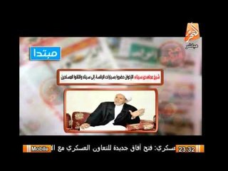 شيخ مجاهدى سيناء : الإخوان حضروا بسيارات الرئاسة لسيناء وإلتقوا بالمسلحين الإرهابيين