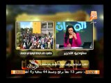 رانيا بدوى تفضح حقيقة مبادرة حركة الإخوان المنشقون ومظاهرات اليوم فى الجامعات المصرية