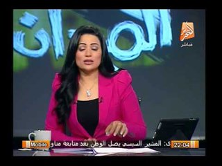 Download Video: رانيا بدوى تفتح ملف قطع الكهرباء فى مصر الذى وصل إلى 30 % على سكان مصر