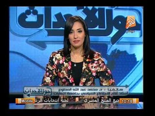 أستاذ علم الإجتماع السياسى بجامعة الإمارات : زيارة السيسى للإمارات رسالة للعالم كله بعودة الوحدة