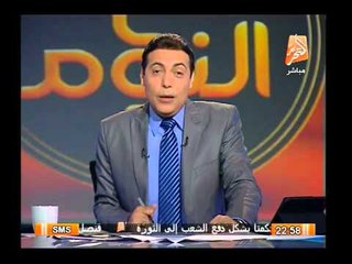 الغيطى تعليقا على مقال عبد المنعم أبو الفتوح : لابد من محاكمتك بتهمة الغباء السياسى