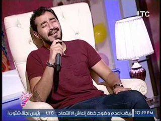 " المطرب احمد باتشان " يغنى " بسهلهالك " .. لايف