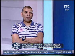 ك.مصطفى هدهود يكشف اهم الازمات التى تواجه الانديه بكرة السله