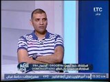 برنامج اللعبه الحلوه | لقاء مع ك.مصطفى هدهود  