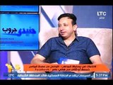 أحمد العطار يكشف مواقف أبيه مع الموسيقار عبد الوهاب جدتي قفلت السكة في وشه