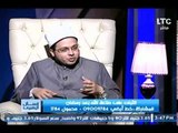 الشيخ محمد رمضان :غلاء الأسعار وزيادة البنزين ده بسبب ذنوبنا إحنا