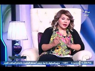 جيهان عفيفي: الست اللي جوزها يضربها  ..  تسيبه أحسن