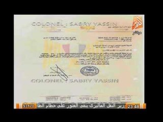 الغيطى يهدى لسعد الدين إبراهيم وثائق ويكيليكس لعمالة قطر لأمريكا