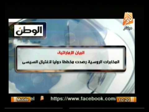 حول الأحداث : أوضاع مصر وأهم أخبارها اليوم 13 مارس 2014