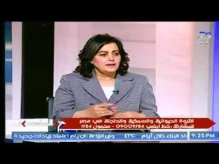 نائبة وزير الزراعة تنفي قرار ضم الادوية البطرية للصيدليات