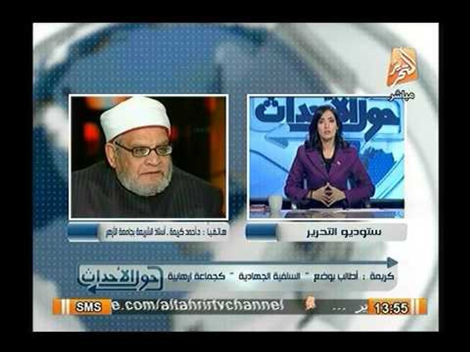 الشيخ أحمد كريمة : هناك ستة أحاديث نبوية عن الجيش المصري , وسليم العوا كذّاب